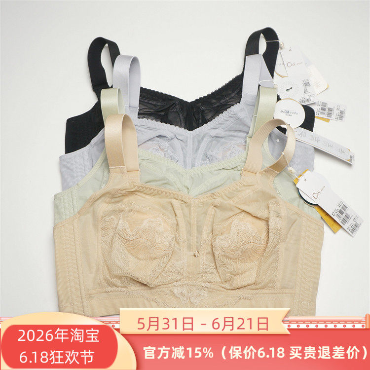 奥维丝丽正品2404内衣无钢圈超薄CDE杯2024春夏款大胸显小文胸罩 - 实物图