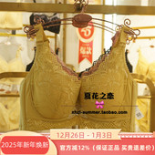 特价 调整型文胸罩 时尚 奥维丝丽正品 2270内衣中薄B杯2023春夏新款