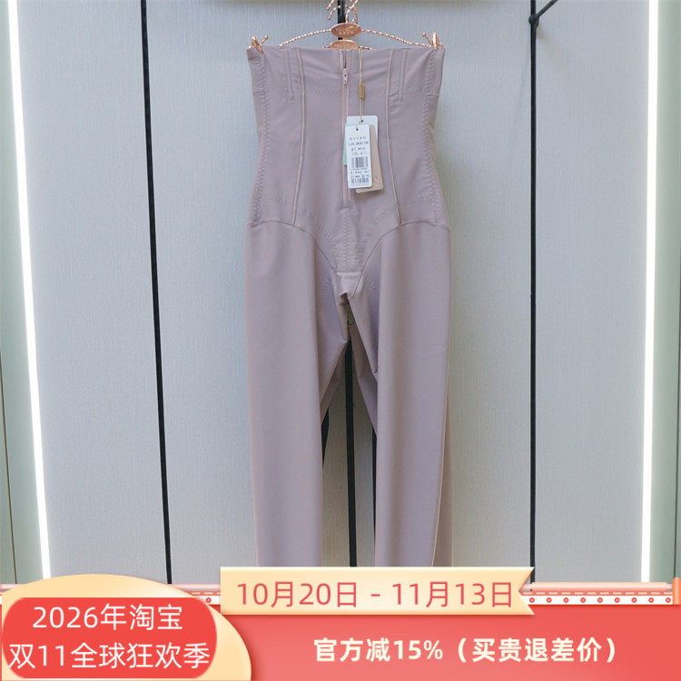 维妮体雕热可可面料九分塑裤