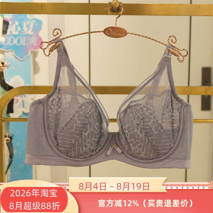 奥维丝丽正品超薄兔耳朵C杯