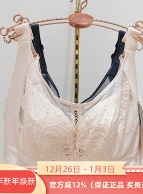 奥维丝丽正品2472软钢圈薄夹棉C杯2024年大胸显小内衣文胸罩