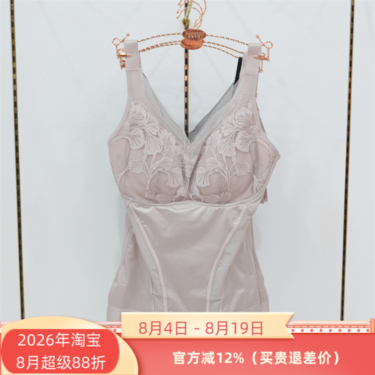 特价维妮体雕8521玻尿酸美体塑形2025性感V领带罩杯收腹裸感背心