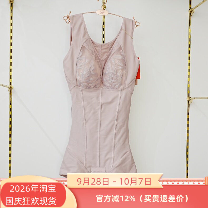 特价维妮体雕WN9541热可可纤腰收腹提臀三角带罩杯美背翘臀连体衣