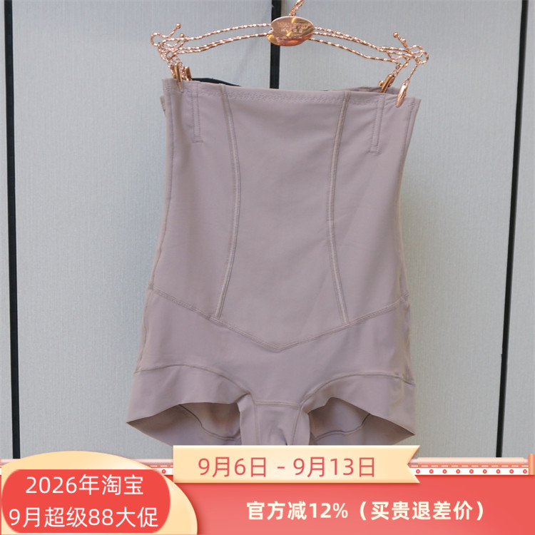 三角热可可面料塑裤维妮体雕高腰