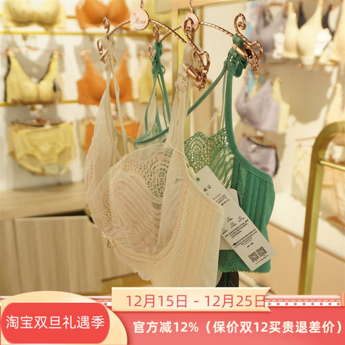 奥维丝丽正品软钢圈超薄无棉BC杯