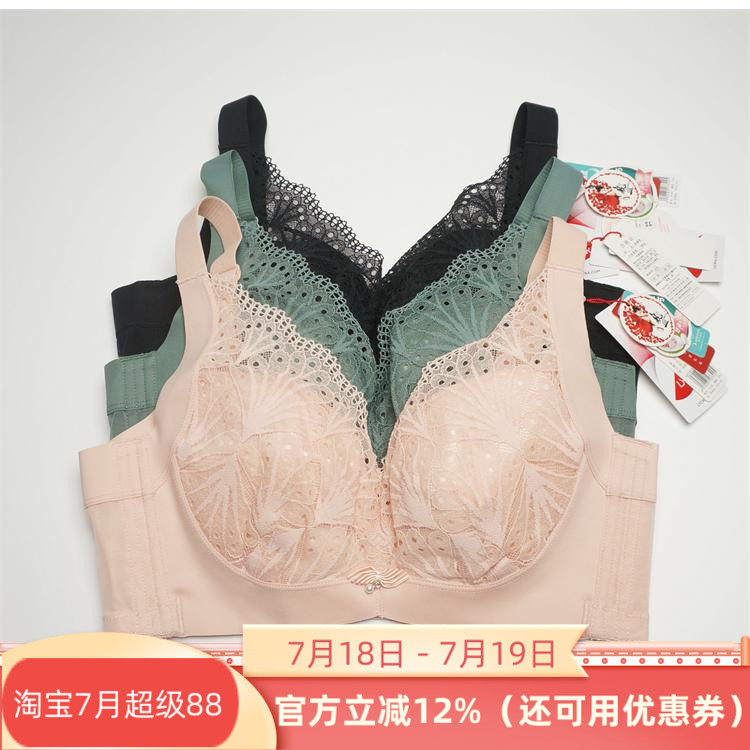 特价奥尔黛丝正品2732蚕丝棉软钢圈薄CD杯2022大胸显小内衣文胸罩