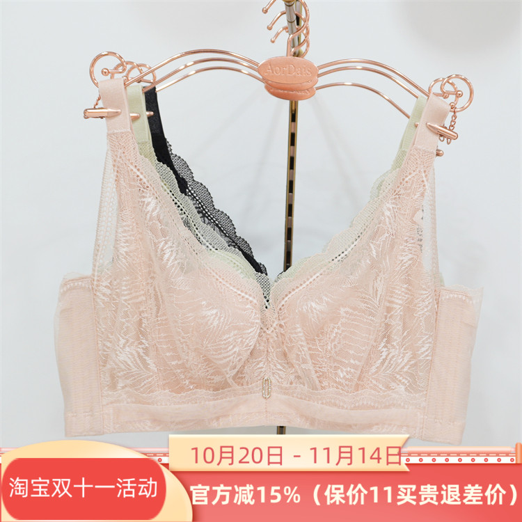奥尔黛丝正品2848软钢圈超薄兔耳朵BC杯2025春夏款聚拢内衣文胸罩
