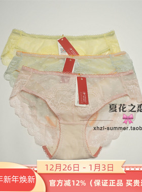 4条包邮奥尔黛丝正品2779K蕾丝性感内裤新款2779 2780 2781短裤
