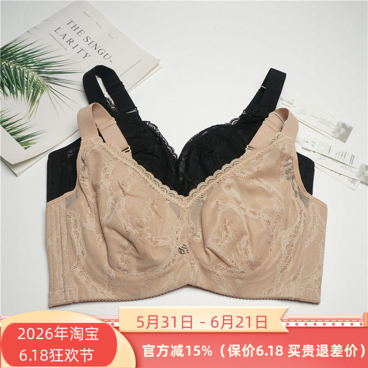 特价娅筑内衣正品B51有钢圈薄C杯D杯E杯新款大胸显小收副乳文胸罩