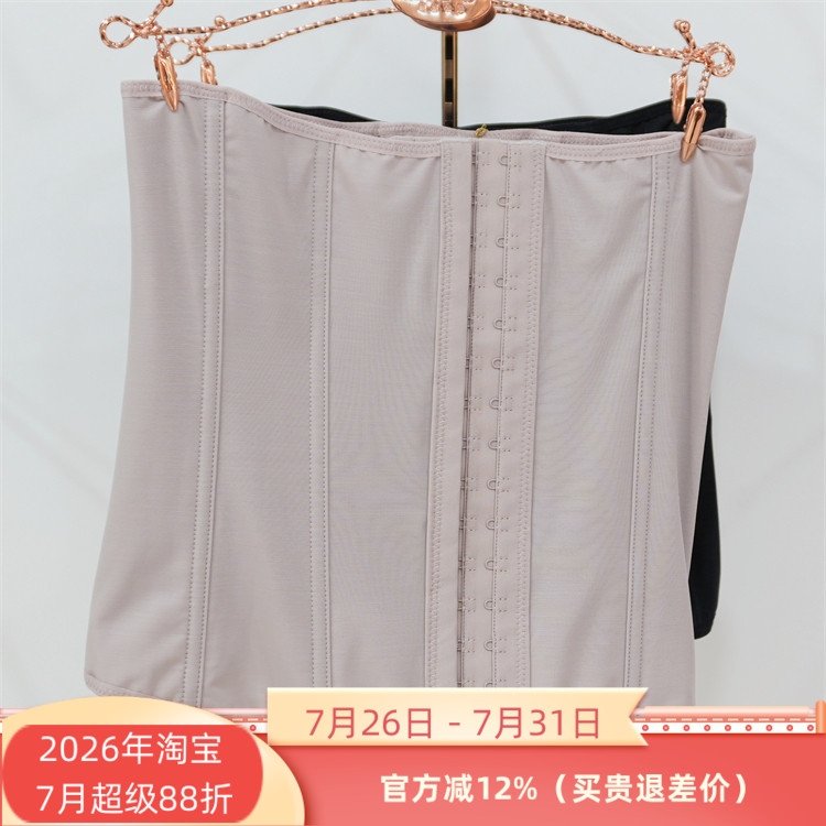 特价维妮体雕8580玻尿酸2025春夏新款护腰矫正脊椎收腹瘦腰腰封