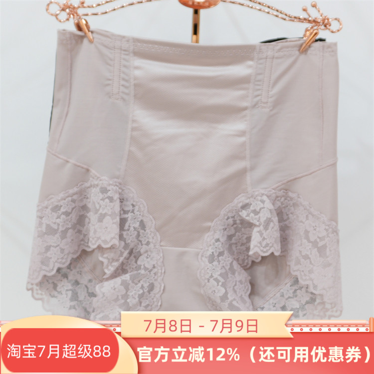 2條維妮體雕WN8564玻尿酸中腰三角提臀塑褲暖宮翹臀收腹內(nèi)褲2025