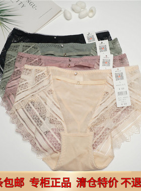 4条包邮赏心正品K9023三角低腰蕾丝内裤性感女新款9023 9026底裤