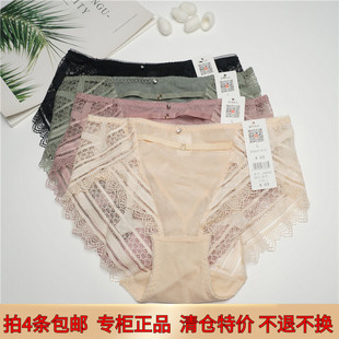 4条包邮赏心正品K9023三角低腰蕾丝内裤性感女新款9023 9026底裤