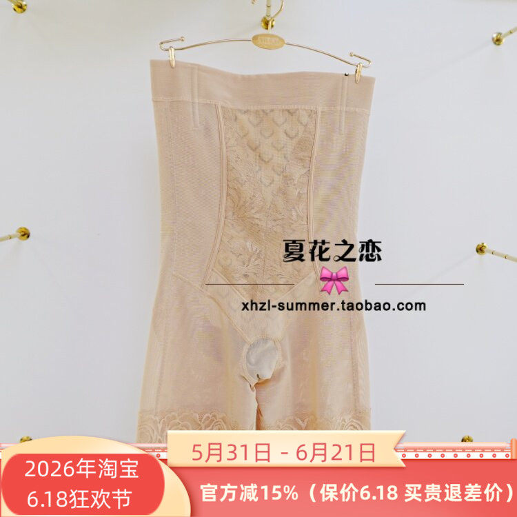 茜木正品7196高腰纤腰收腹提臀暖宫翘臀塑形收腹裤