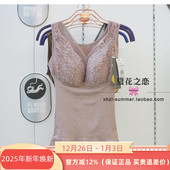 维妮体雕WN8013正品 2023新款 性感V领带罩杯瘦腰挺胸美背塑形背心