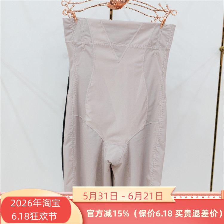 2条特价维妮体雕8561玻尿酸傲娇裤2025新高腰提臀暖宫翘臀收腹裤