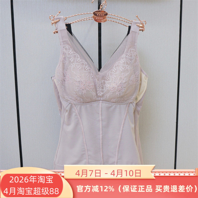 维妮体雕WN8422倍舒通玻尿酸美体塑形性感V领带罩杯收腹裸感背心