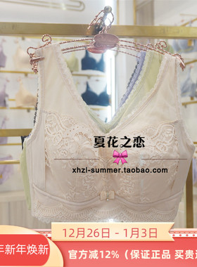 特价奥维丝丽康缇体雕正品2338内衣软钢圈薄CD杯2023春聚拢文胸罩