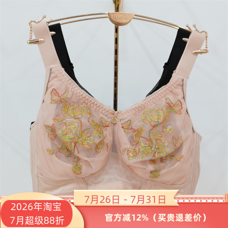 茜木正品7636玲珑杯无钢圈薄BCDEF杯2025春夏新调整内衣文胸罩