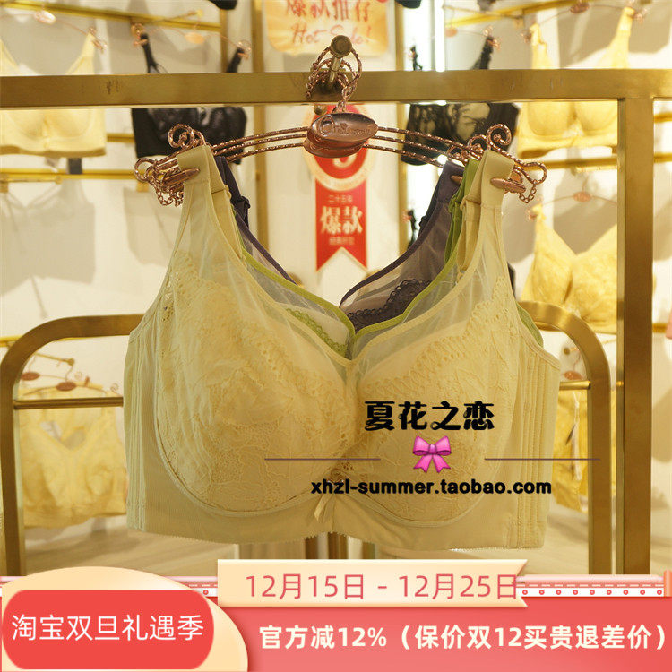 owsL/奥维丝丽大胸显小文胸罩