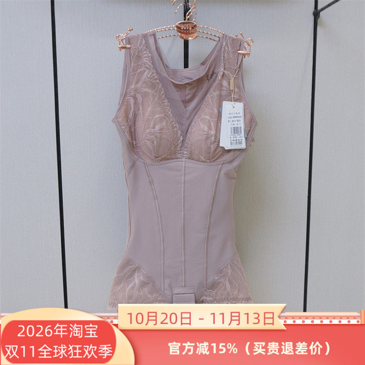 特价维妮体雕WN9440热可可纤腰收腹提臀三角带罩杯美背翘臀连体衣