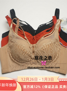芭彩舒正品110802内衣软钢圈薄BC通杯2023春夏新款聚拢文胸罩