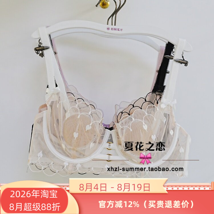 梧桐花开正品66215软钢圈超薄BC杯2026春夏新款聚拢内衣文胸罩
