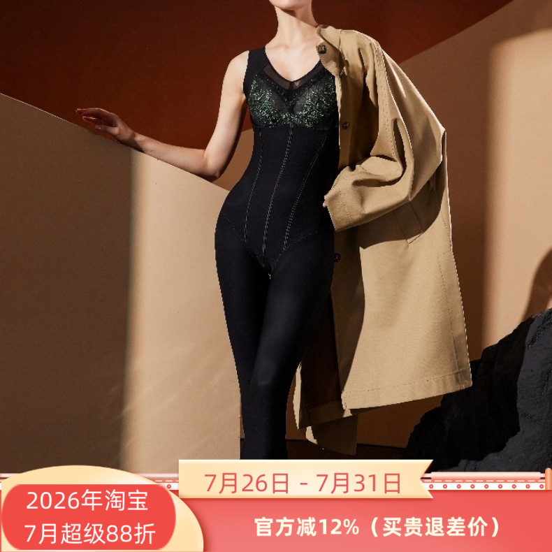 特价维妮体雕WN9548热可可面料罩杯长裤开裆连体提臀翘臀塑裤形体