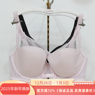 梧桐花开正品HN65206软钢圈超薄CD杯大胸显小舒适内衣文胸罩