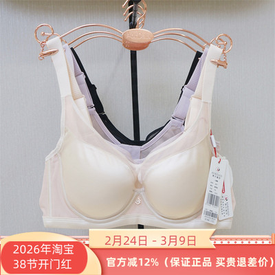 奥尔黛丝2807正品光面软钢圈中厚A中薄B杯2024春夏聚拢内衣文胸罩
