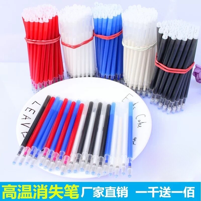 正品熨烫热高温消失笔芯制鞋服装其它功能笔