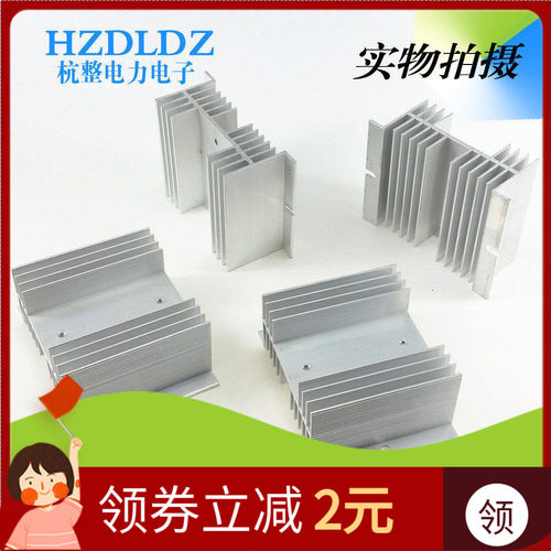 HS2095 铝型材散热器MDQMDS用三相整流桥模块专用 固态继电器专用
