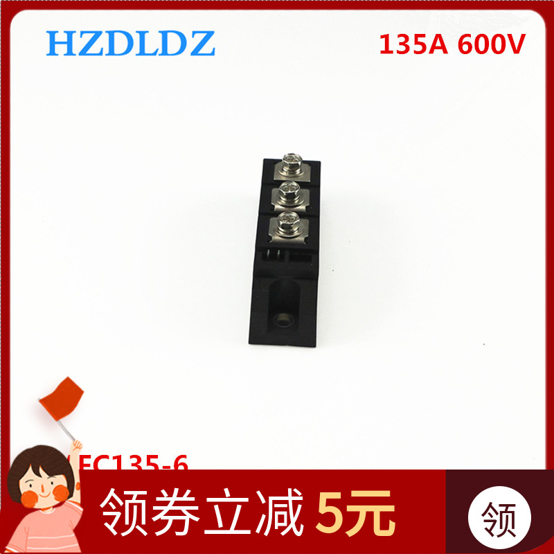 杭整电力 MFC135A600V 135A MFC135-6可控硅二极管混合模块