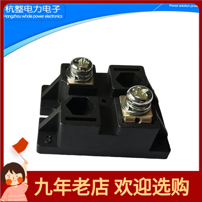 肖特基二极管模块MBR20A45V.227