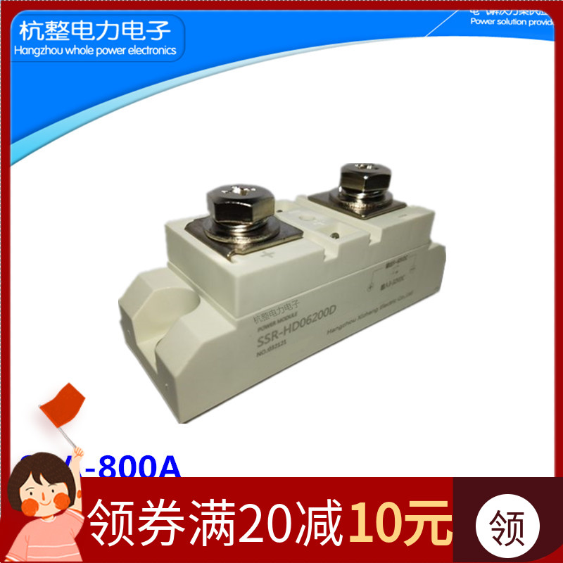 工业级固态继电器直流控直流100A150A200A300A500A电机大功率SSR 电子元器件市场 继电器 原图主图