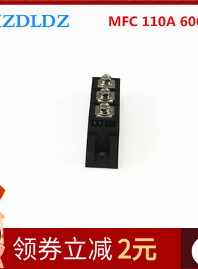 杭整电力MFC110A600V 110AMFC110-6 可控硅二极管混合模块叉车用