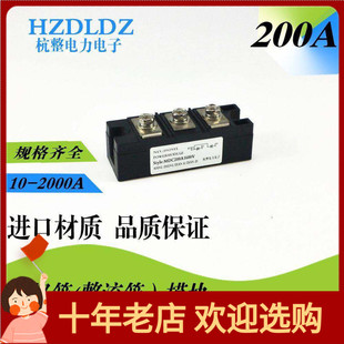 普通二极管模块 MDC200A1600V MDC200-16 整流管模块200A 全新
