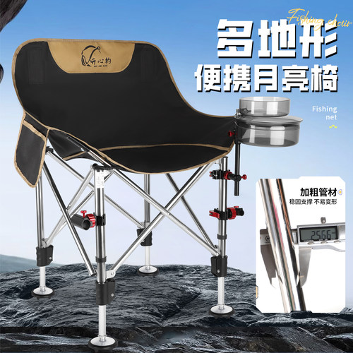 折叠钓鱼椅新款升降腿月亮椅