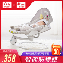 抖音哄娃神器电动摇摇椅宝宝安抚椅1