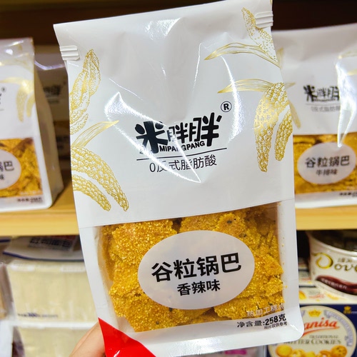 2袋米胖胖谷粒锅巴258g粗粮锅巴花椒 香辣牛肉零食