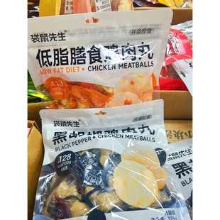 袋鼠先生低脂膳食鸡肉丸黑胡椒鸡肉丸375g