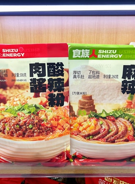 食族人麻辣爆肚粉 肉酱酸辣粉大分量多料包宵夜素食粉丝