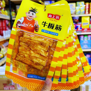 尚上坊牛板筋25g原切板筋条状零食香辣烧烤开胃下酒菜宿舍
