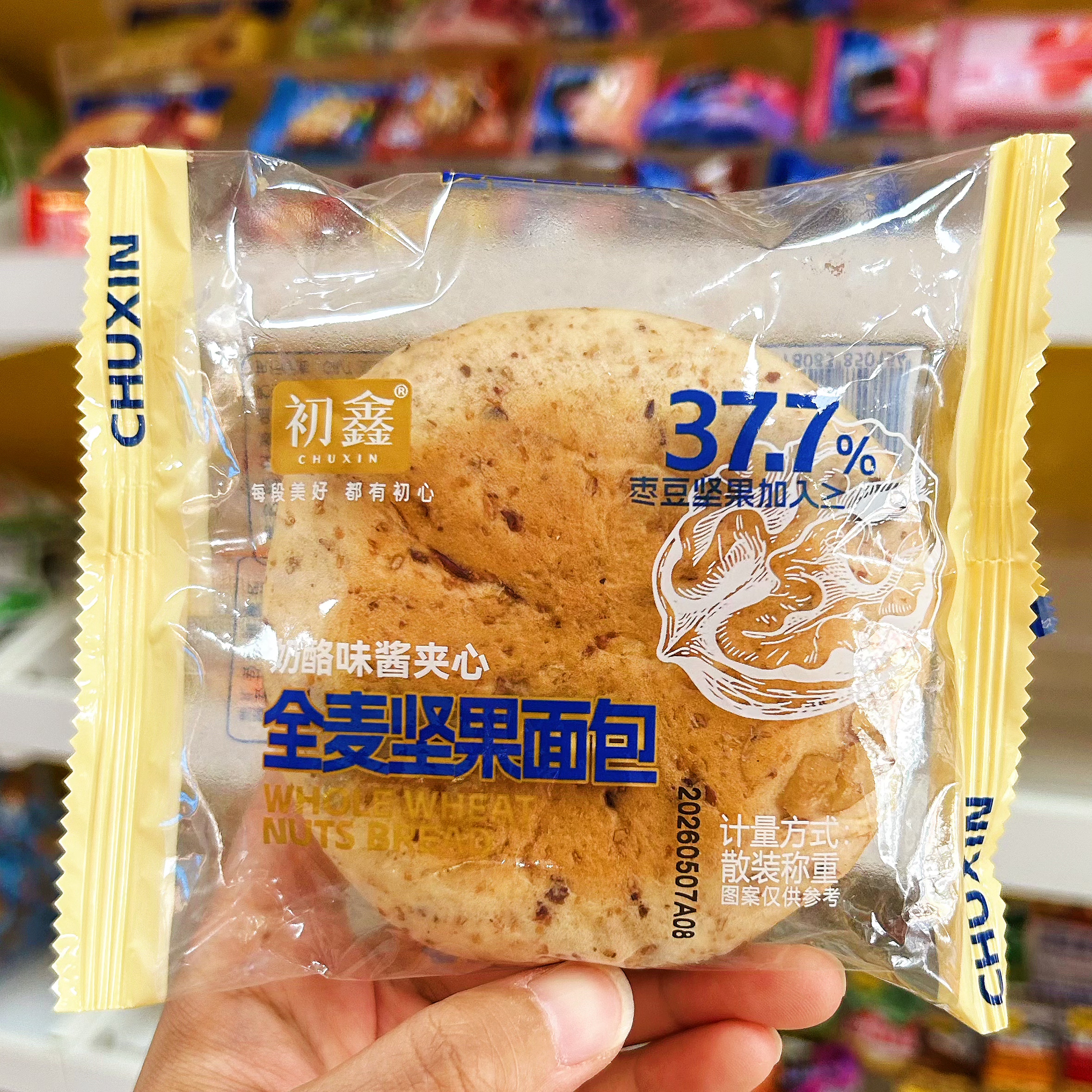 初鑫全麦坚果面包 奶酪夹心 独立包装散称下午茶零食图片