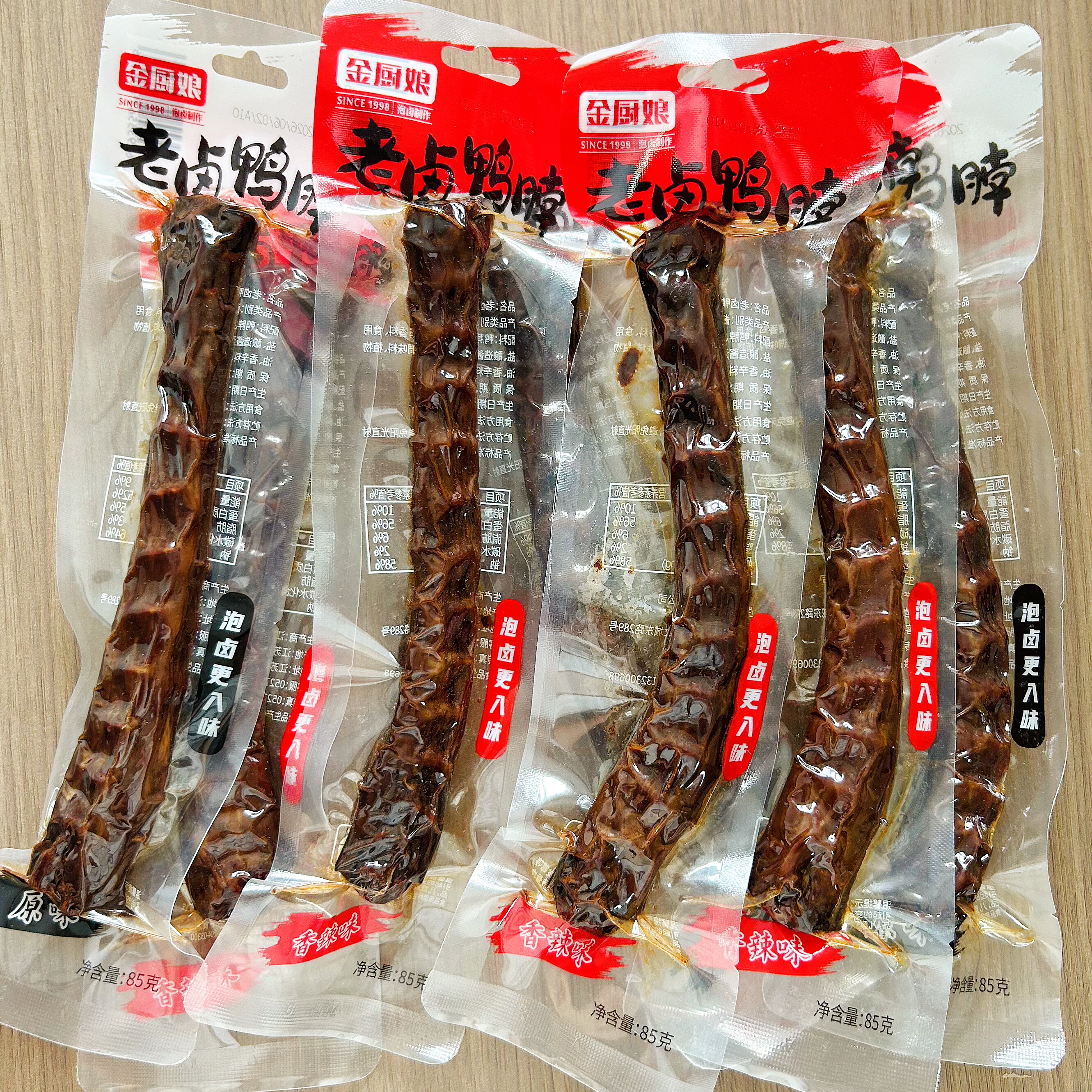 金厨娘老卤鸭脖85g泡卤原味香辣（10根）肉食开袋即食