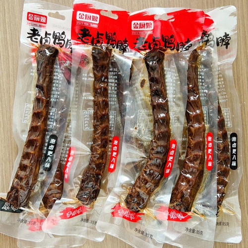 金厨娘老卤鸭脖85g泡卤原味香辣（10根）肉食开袋即食