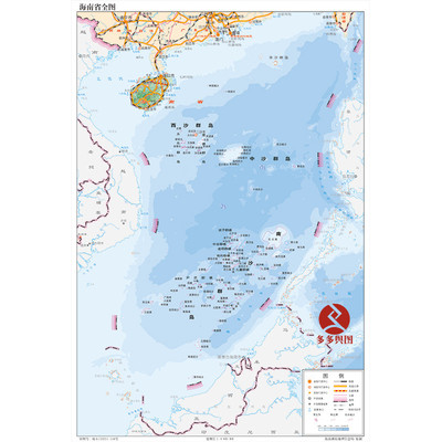 海南三沙市东沙西沙南沙电子地图