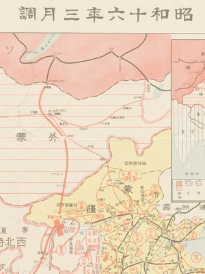 日本制电子版中国抗日战区及资源交通网要图含荷兰占印度尼西亚图