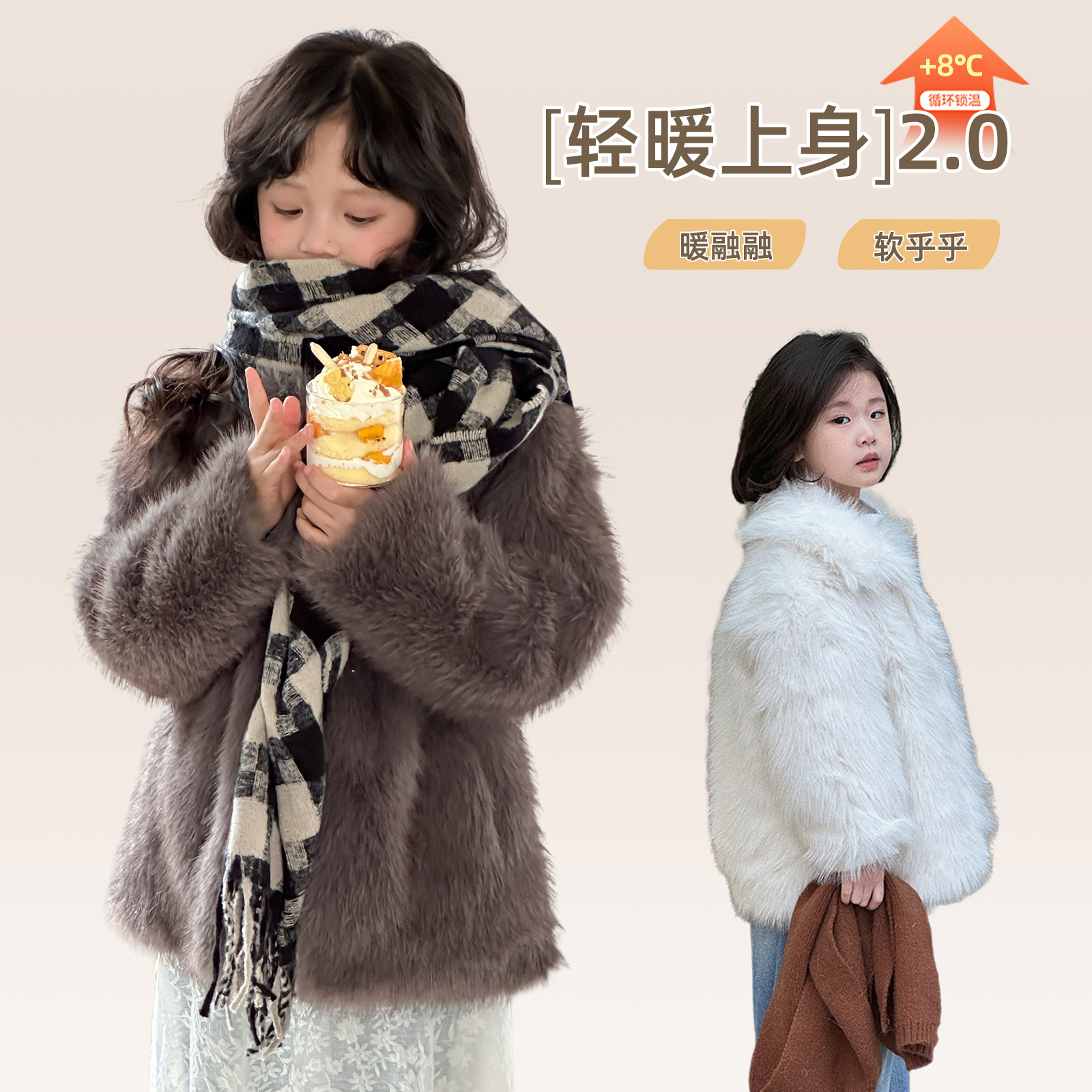 女童皮草外套仿狐狸皮毛一体神明少女中大童毛毛大衣儿童冬季外套