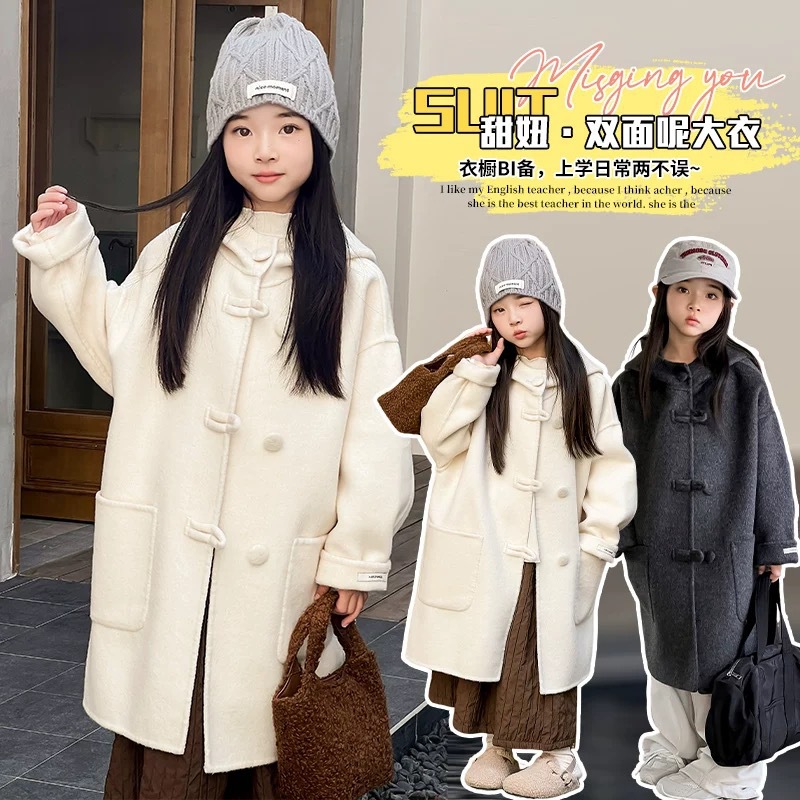 2025秋冬新款儿童双面羊绒大衣